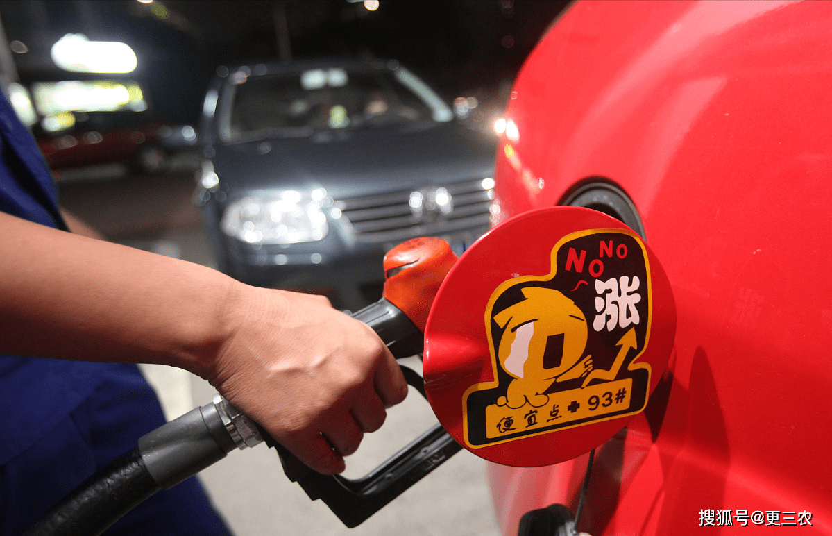 油价跌势反扑！4月21日猪价“一片红”，小麦“唏嘘不已”！_搜狐网