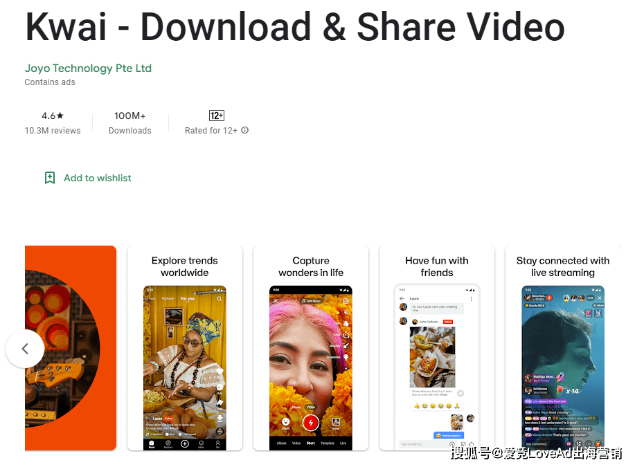 国外短视频 来自搜狐网