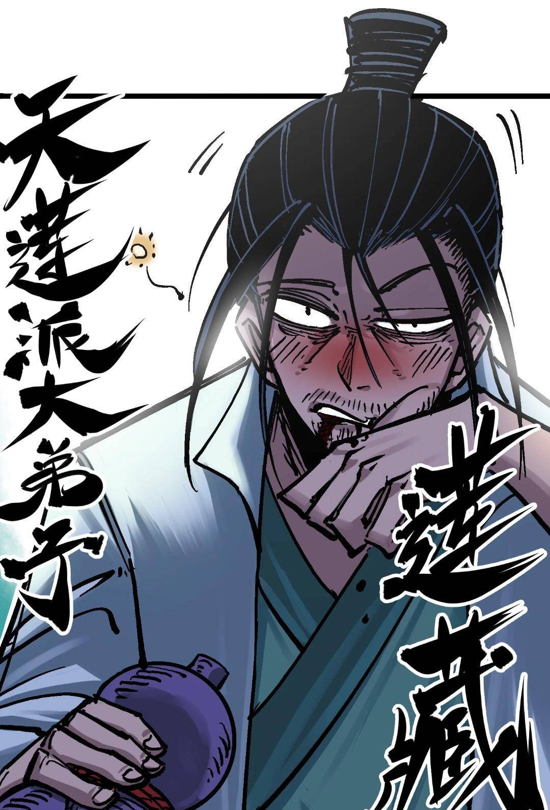 伍六七前传:莫浪燃烧生命对抗敌人,赤牙同门大师伯登场!