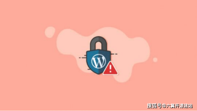 5 个常见的 WordPress 建站安全问题