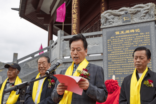 浙江新昌：谷雨祭偃王 仁义永传承 (图4)