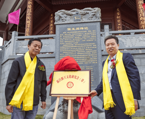 浙江新昌：谷雨祭偃王 仁义永传承 (图7)