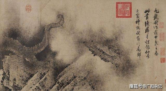 南宋陈容《墨龙图》,其同类作品市值超3亿元_龙的_形象_画作