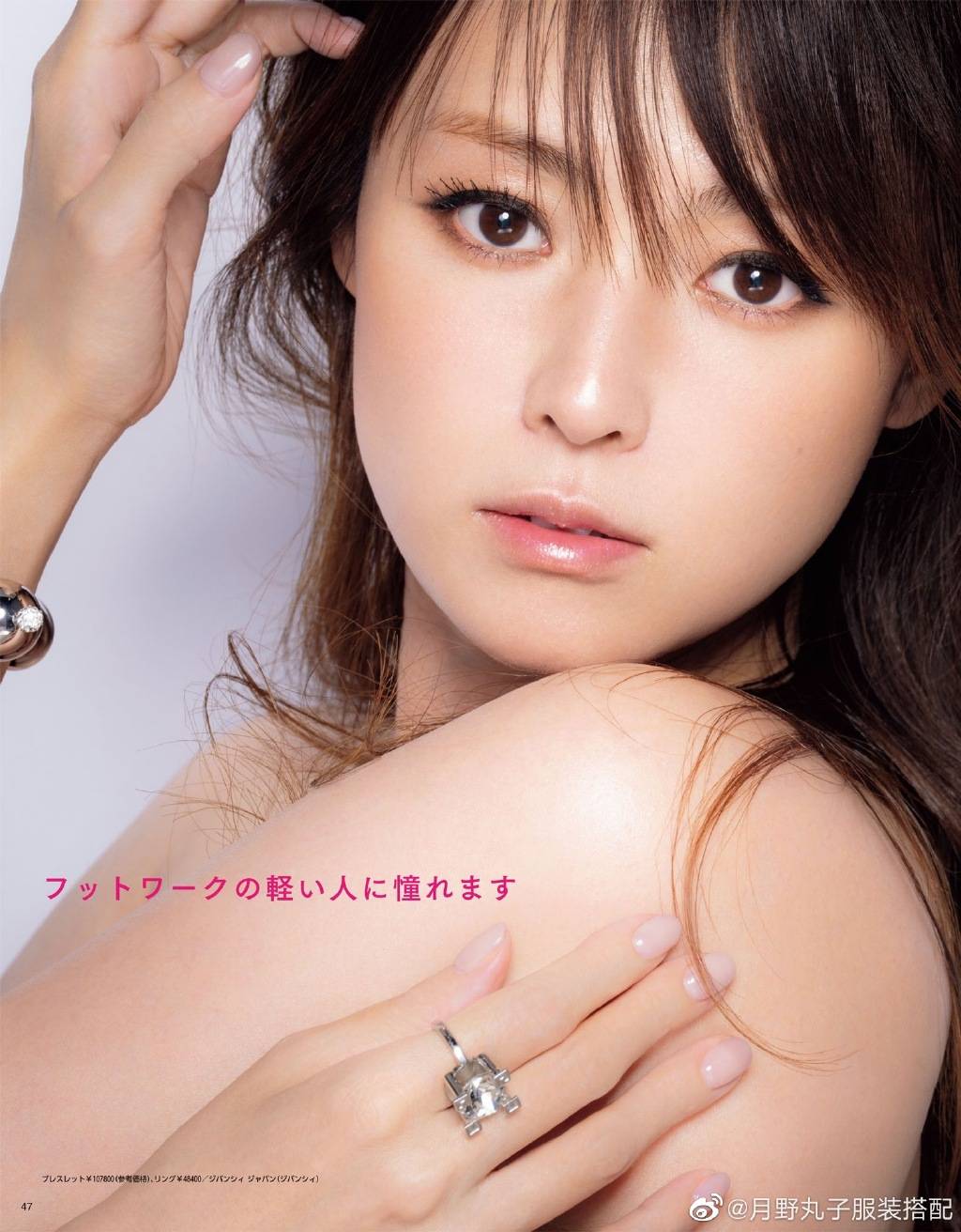 日本女星深田恭子最新靓丽写真！肤白貌美大长腿性感撩人