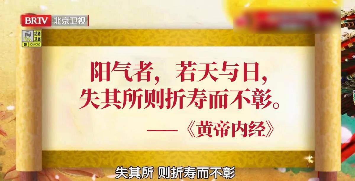 春季养生,必养阳气!每天做好4件事,补足阳气,一年少生病!