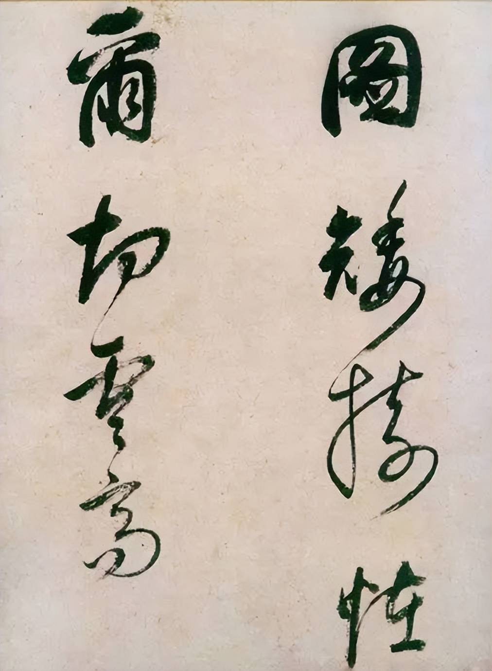 登峰造极,董其昌82岁绝笔《紫茄诗》_长卷_公元_毛知非