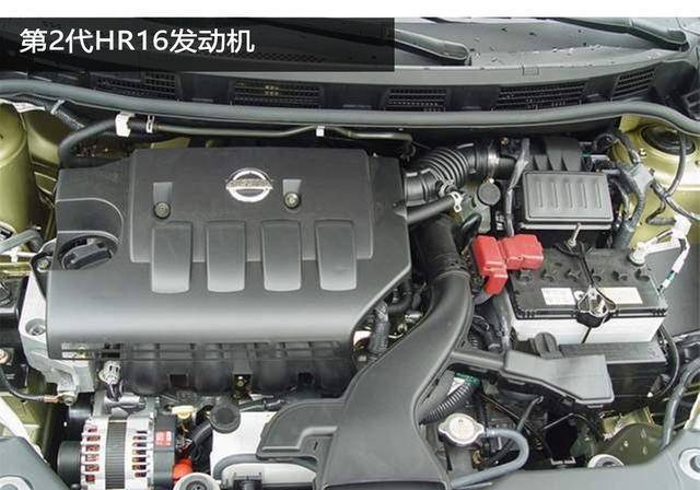 真的耐用又省油吗?带你深度剖析日产第三代hr16发动机