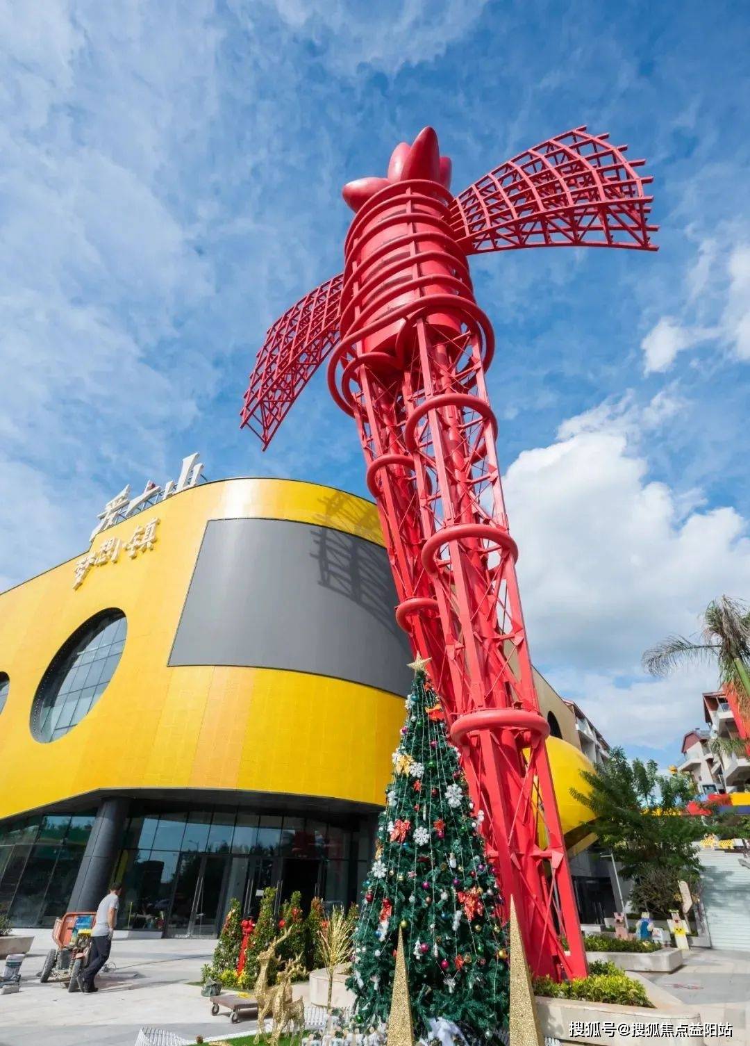 【最新】三亚-【爱上山艺术小镇】〖售楼中心〗电话:400-900-5553售楼