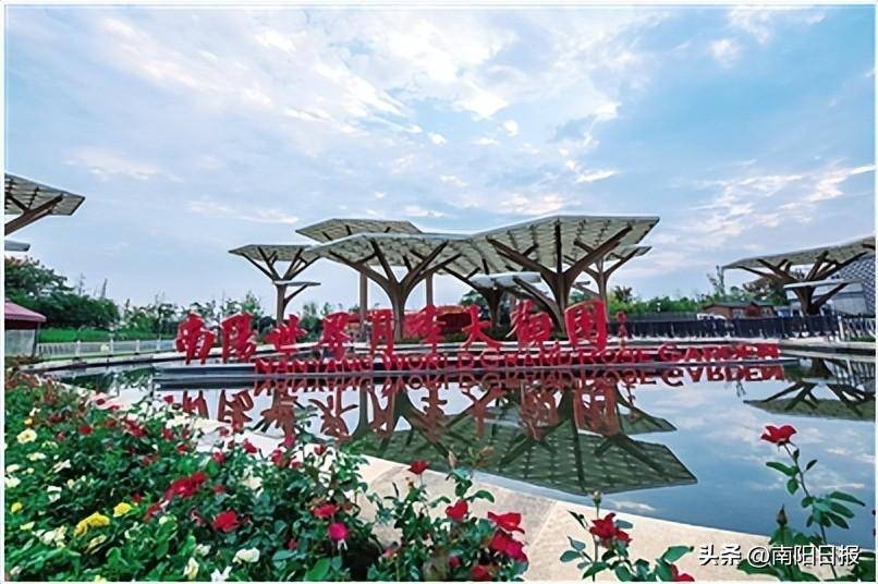 据了解,每月20日,南阳世界月季大观园将免门票对外开放,对所有游客