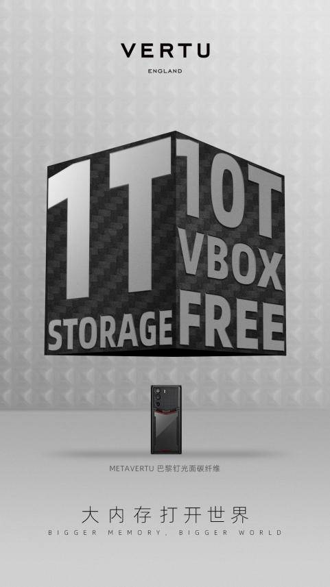 1T超大内存手机来了！VERTUMETAVERTU打破存储焦虑，你还在512G徘徊吗？
