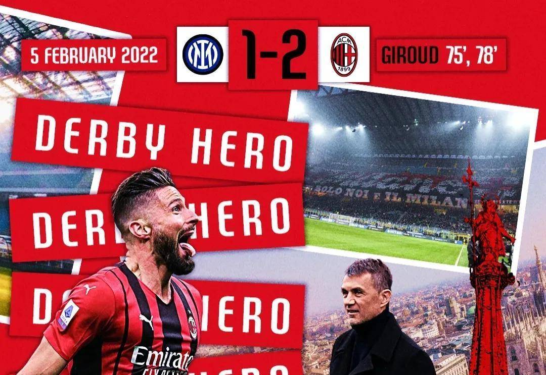 欧冠四强诞生,皇马再遇曼城,米兰双雄终于再现欧冠半决赛!