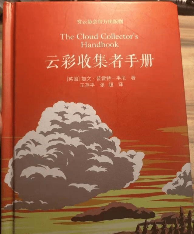 快看天空,那是云在写诗:多温情的人才能写出《云彩