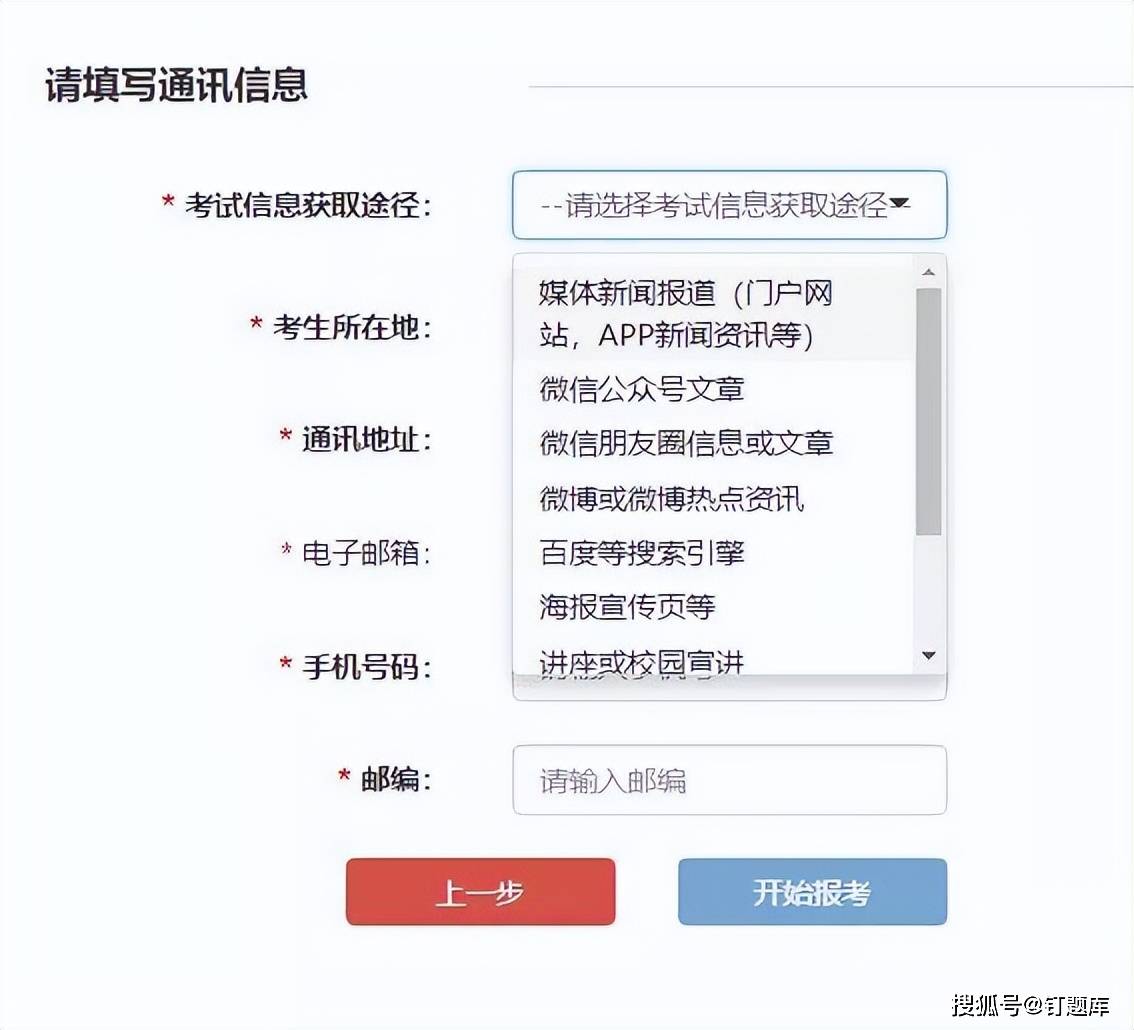 基金从业考试报名条件_2023年基金从业考试时间_证券从业资格查成绩查询