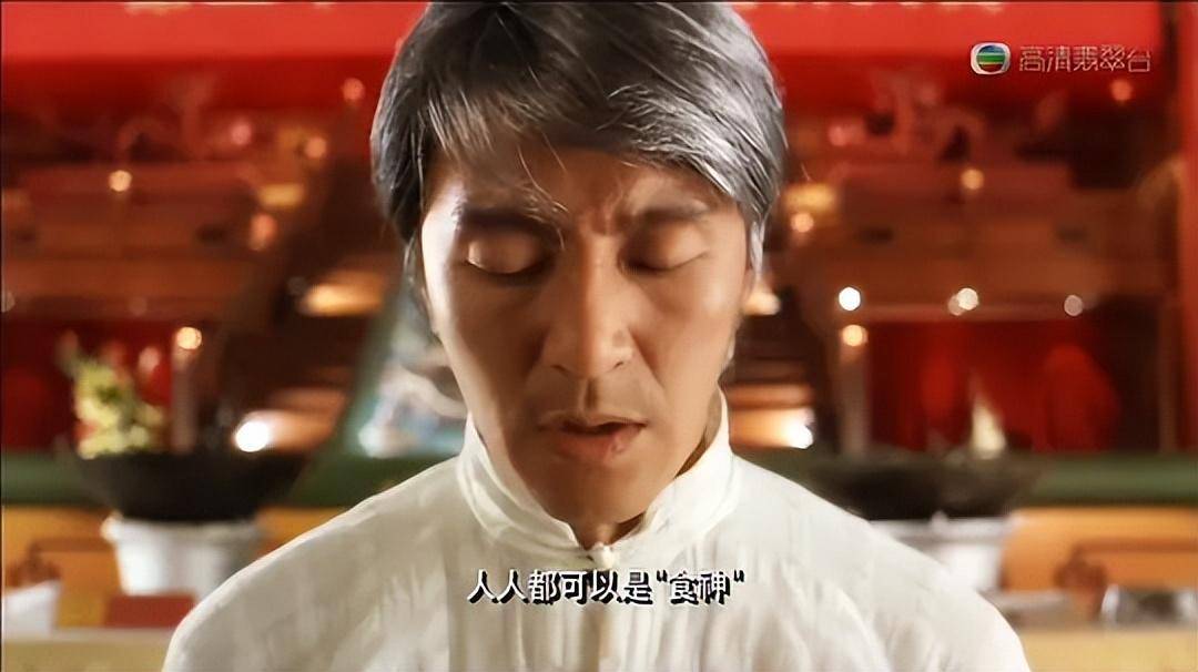 周星驰复仇之作《食神》,如此具有讽刺意味,他到底想表达什么?