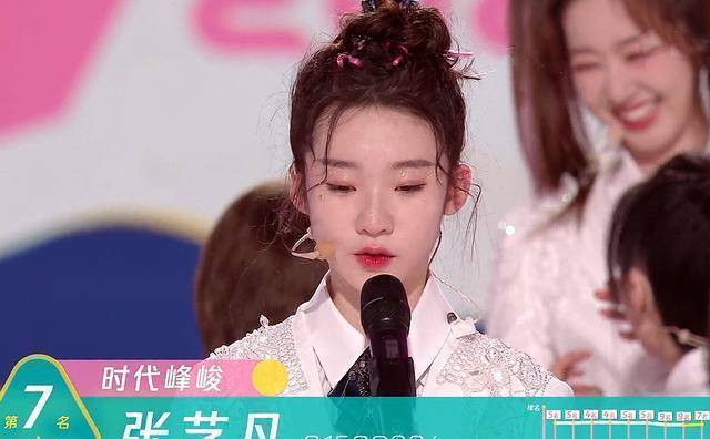 提前揭晓第七悬念与第八只差21万硬糖少女首秀有点懵_张艺凡_徐艺洋
