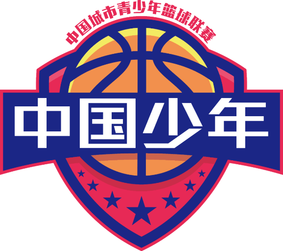 奔跑吧·少年"全体联"杯 第一届中国城市青少年篮球联赛(合肥站)