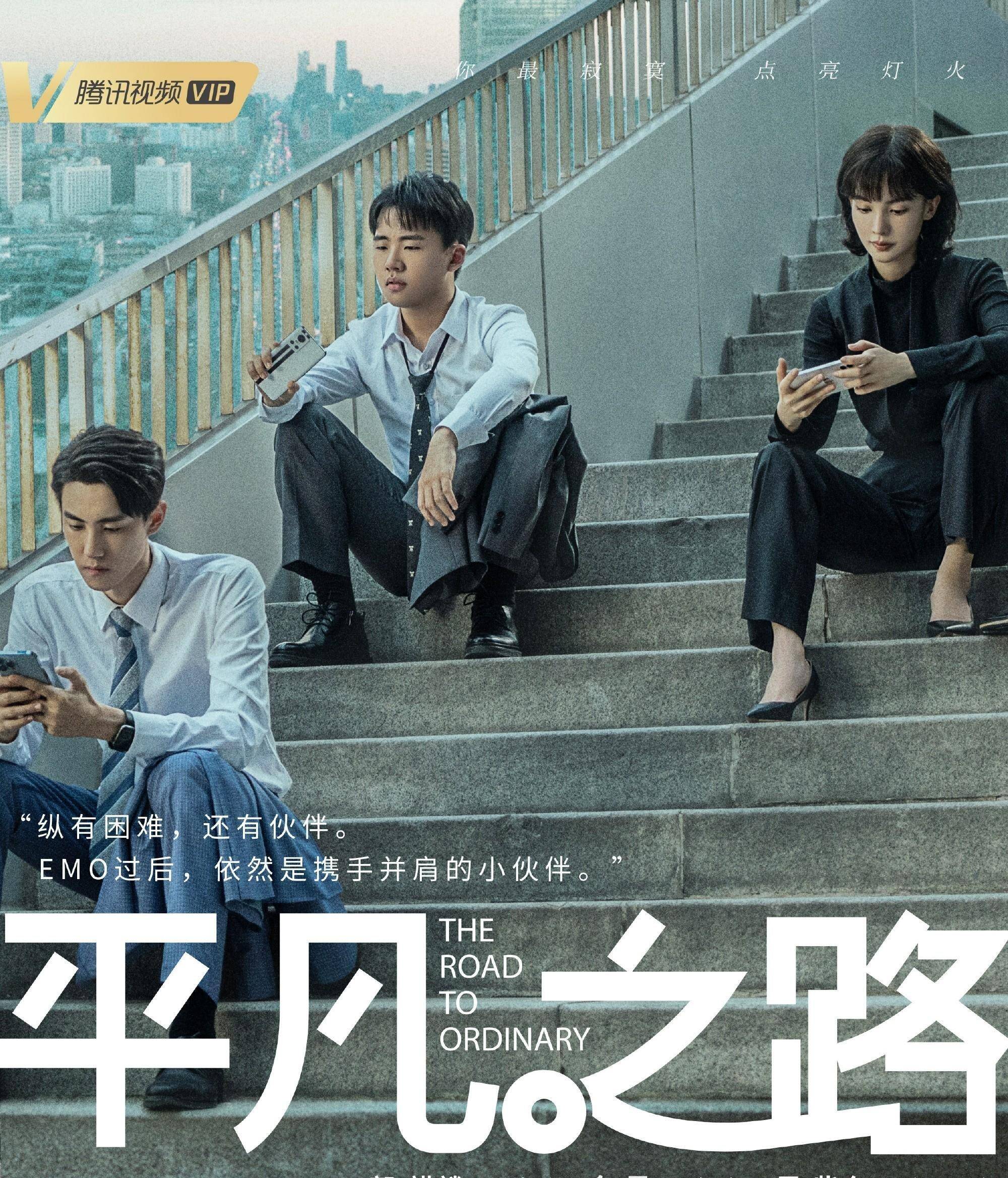 平凡之路为什么没版权