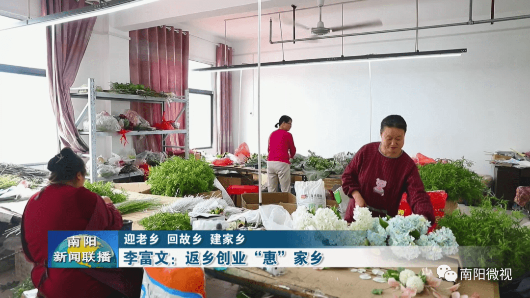 【迎老乡 回故乡 建家乡】李富文：返乡创业“惠”家乡-迎老乡回家乡讲话稿