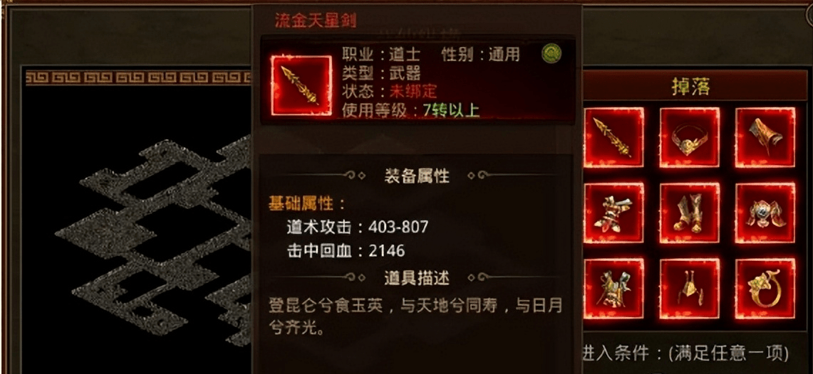 最新传奇合击版本手机,合击版传奇手游官网