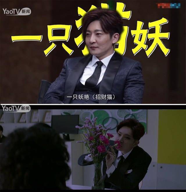 《二代妖精》郭京飞将深情藏在bgm中好想站白纤楚和洪思聪的cp!