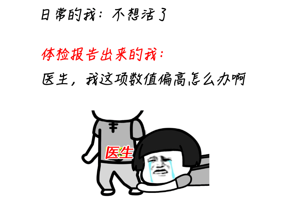 按心脏表情包图片