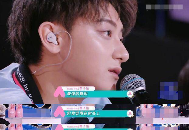 《创3》赛制被夸,个人战团队战轮番上场,躺赢是针对杨超越吗?