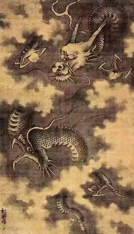 历代画龙名家排名_松所_陈容_龙图