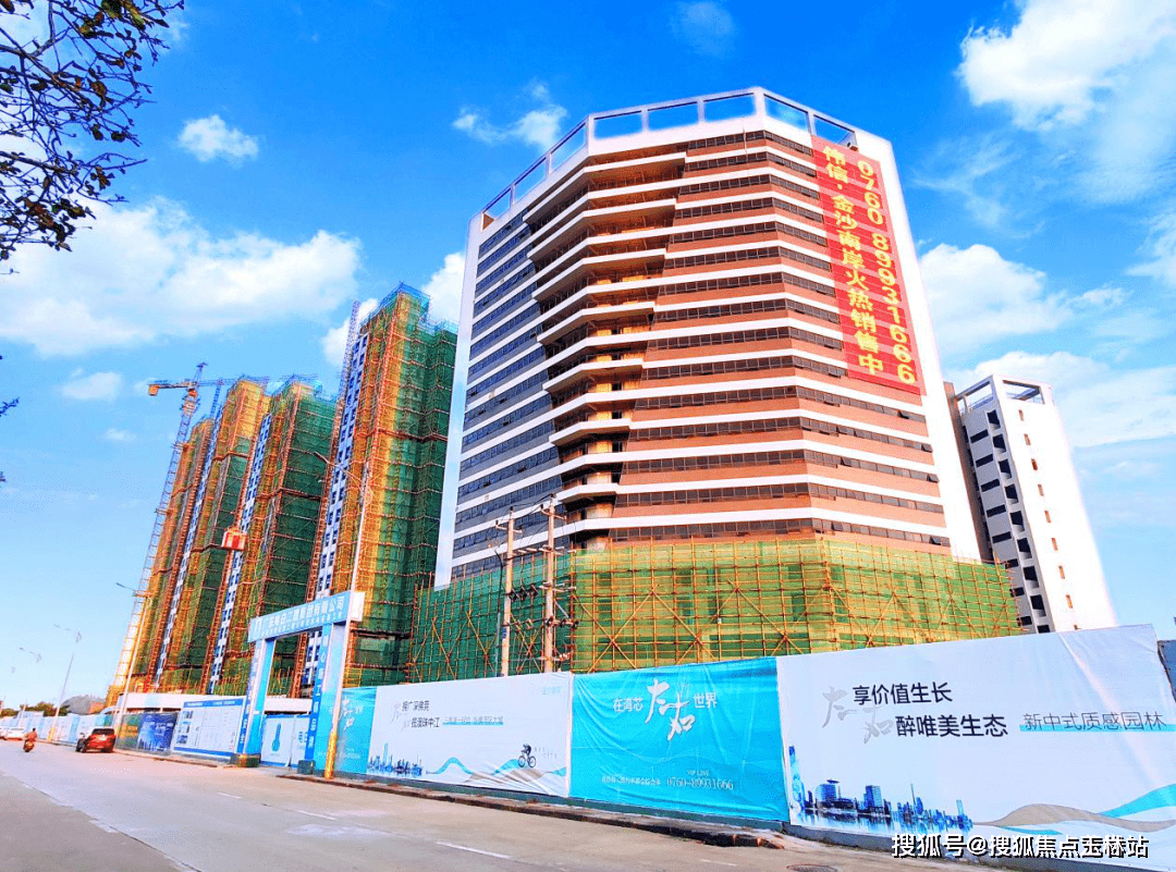 中山金沙南岸花园售楼处电话0760-88280829_金沙南岸花园售楼部_营销