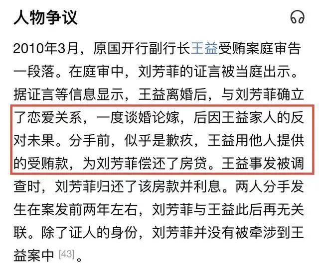 央视46岁刘芳菲近况曝光:她在西湖船上讲的故事,好多网友听哭了_同学