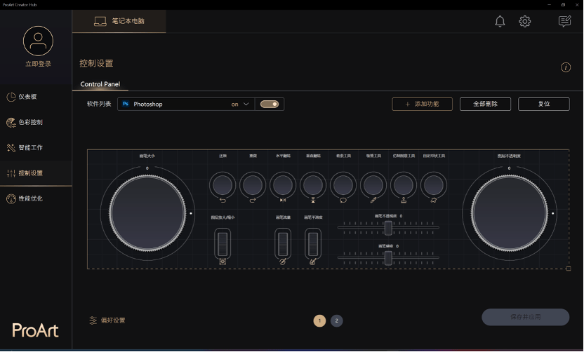 高性能双屏轻薄本如何解锁高效生产力,华硕灵耀 X 双屏 Pro 测评详解