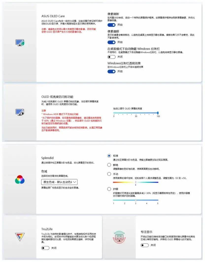 顶级 OLED 屏幕 + 虚拟旋钮的高能轻薄创作本:华硕灵耀 Pro 14 测评