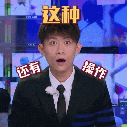 黑袜子穿手上,感叹如履薄冰,张一山也太难了_照片_回应_质疑