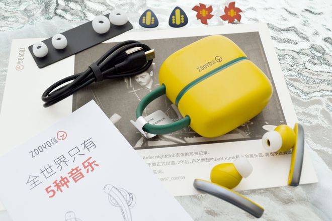 听世上五音 悦耳边心静 Zooyo左柚主动降噪耳机