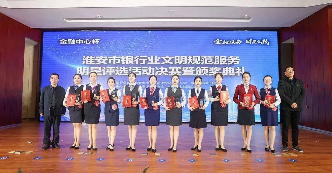 淮安专做银行流水 来自搜狐网