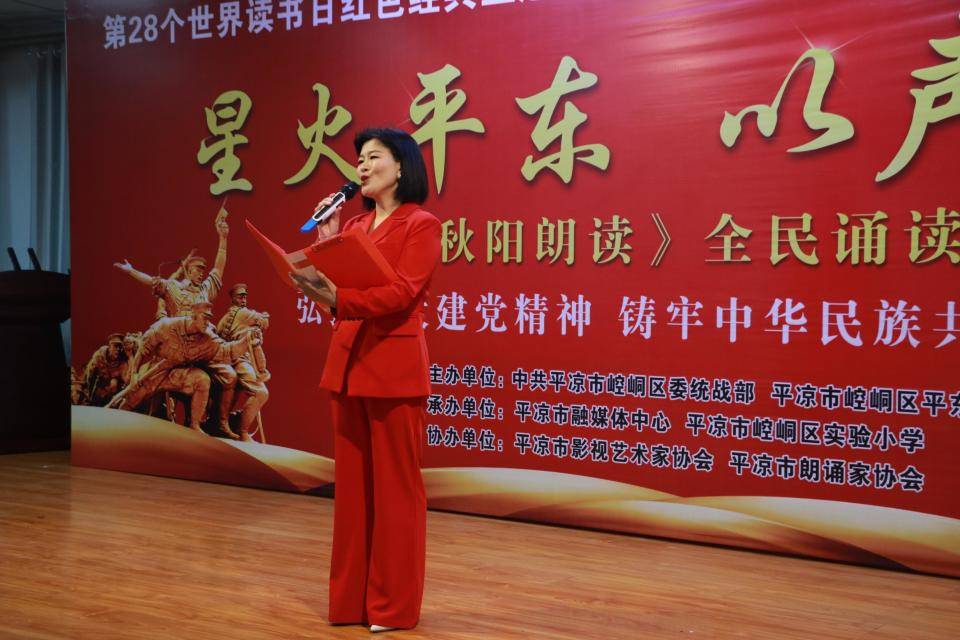 【全民诵读】革命种子的摇篮-省立二中的故事讲述人:邓亚楠_平凉_平东