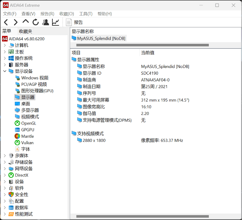 顶级 OLED 屏幕 + 虚拟旋钮的高能轻薄创作本:华硕灵耀 Pro 14 测评