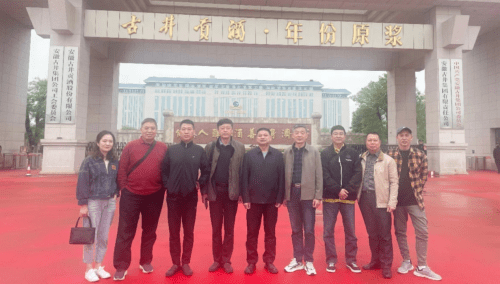 党建引领 商会搭台 服务企业高质量发展 (图5)