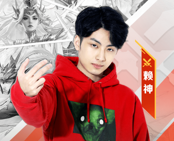 赖神招募全球各大玩家!只找对抗路高手!_位置_职业_经济