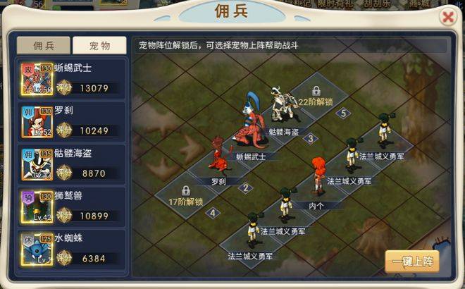 传奇合成版本手游,传奇合成版2合1手机版