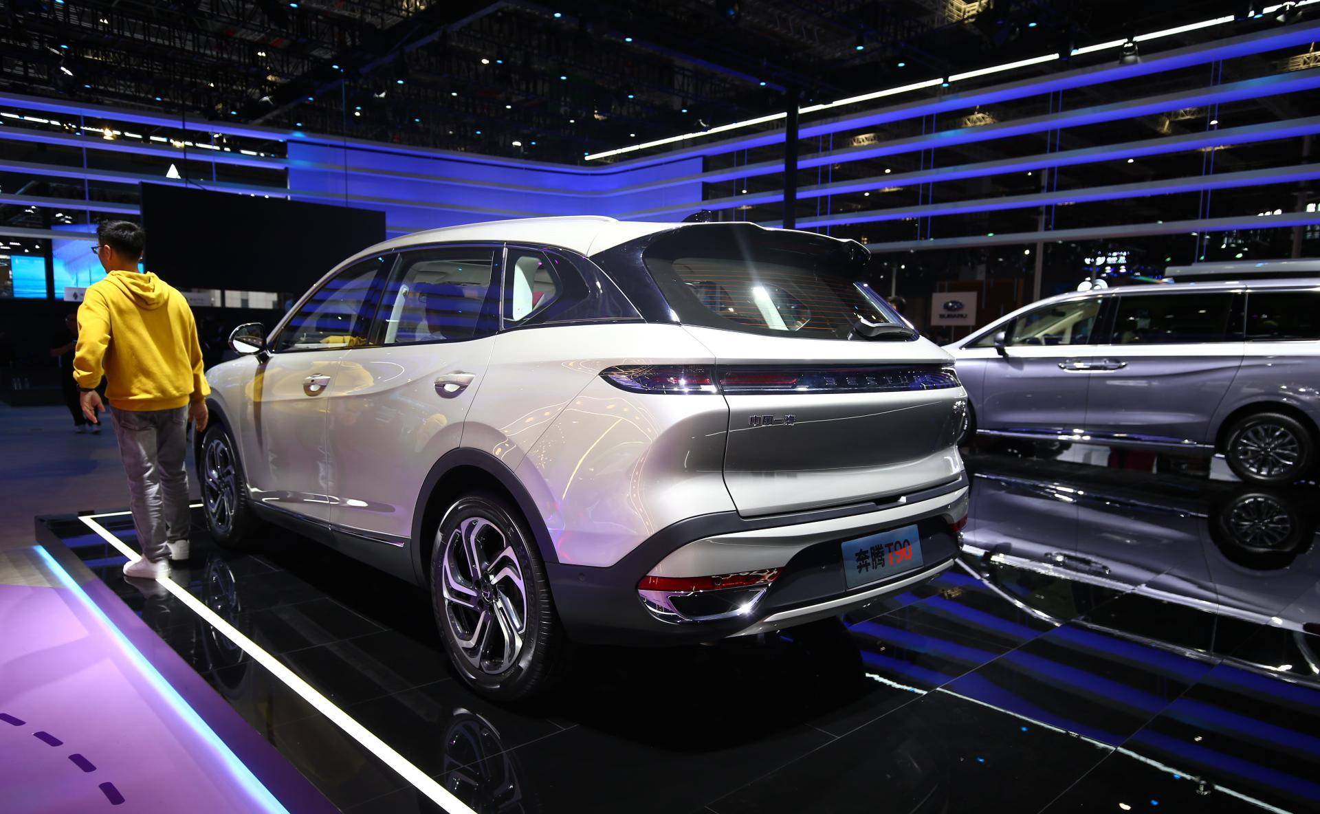 奔腾t90亮相上海车展!_搜狐汽车_搜狐网