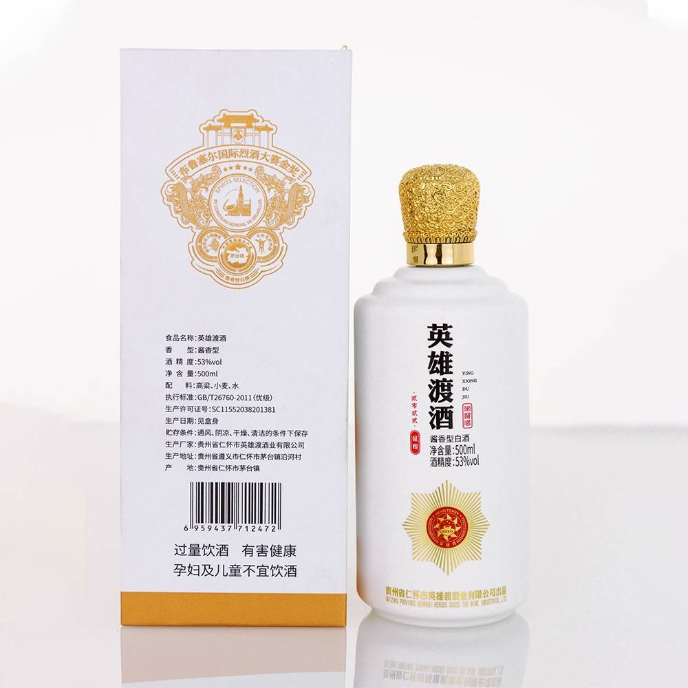 酱酒市场两极化 英雄渡酒业坚持打造品牌影响力_企业_消费者_品质