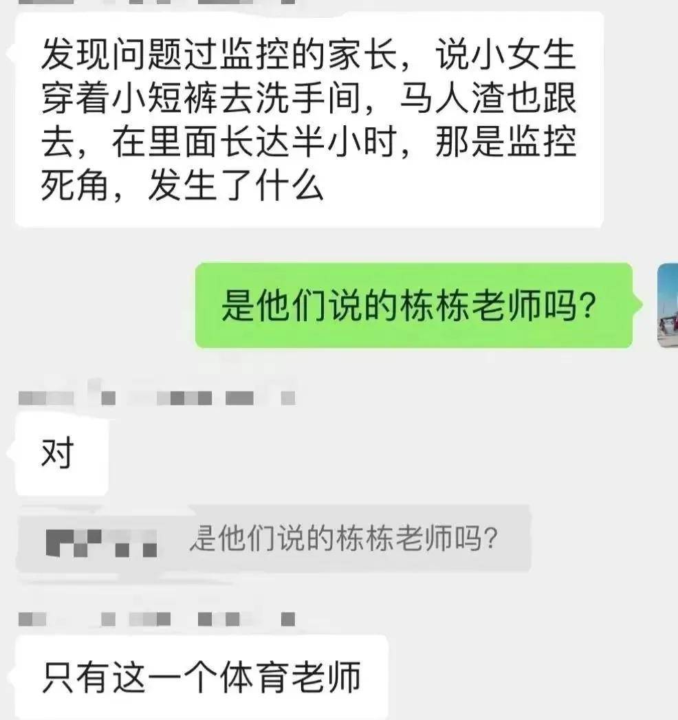 东莞一幼儿园教师猥亵学生被刑拘 如何避免幼儿园教师猥亵学生事件再次发生