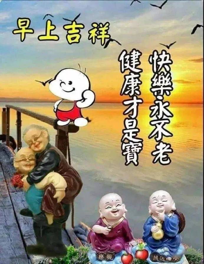 8张最新创意唯美的中老年人早安图片带字 免打字早上好问候祝福语图片