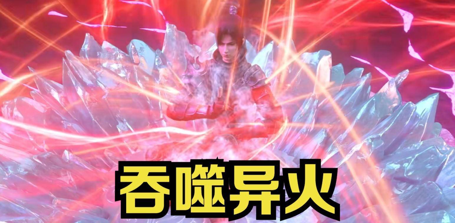 斗破共出场了13种异火，萧炎一人获得8种，第一异火就是他自己_搜狐网