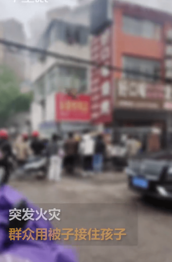 【楼方舟】突发火灾，女子将两孩子扔下楼获救，自己却不幸身亡（楼健导演的作品）