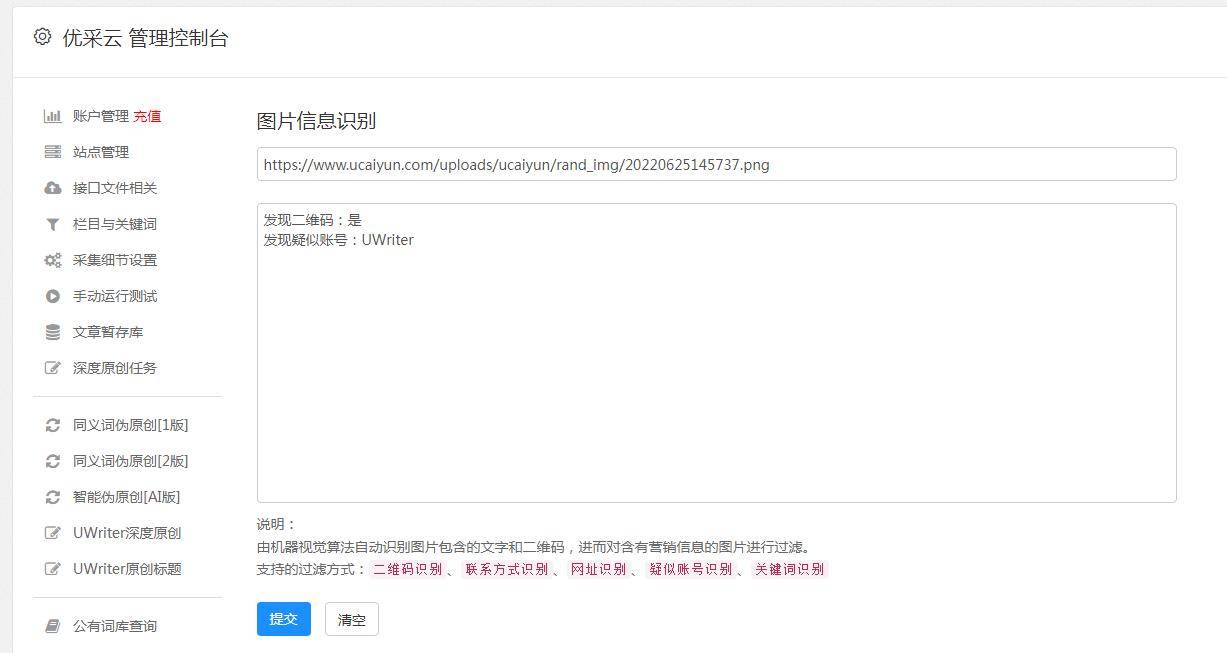 玩转腾讯文档采集规则：8个技巧助你提高效率（腾讯文档资料收集）