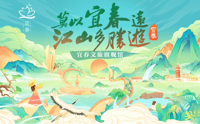 宜春小程序开发：开启本地生活服务新窗口