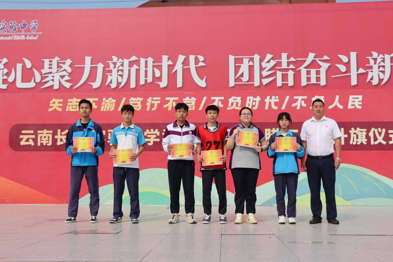 云南长水(衡水)实验中学勐腊校区沐浴晨曦冉冉升起五星红旗像炙热的