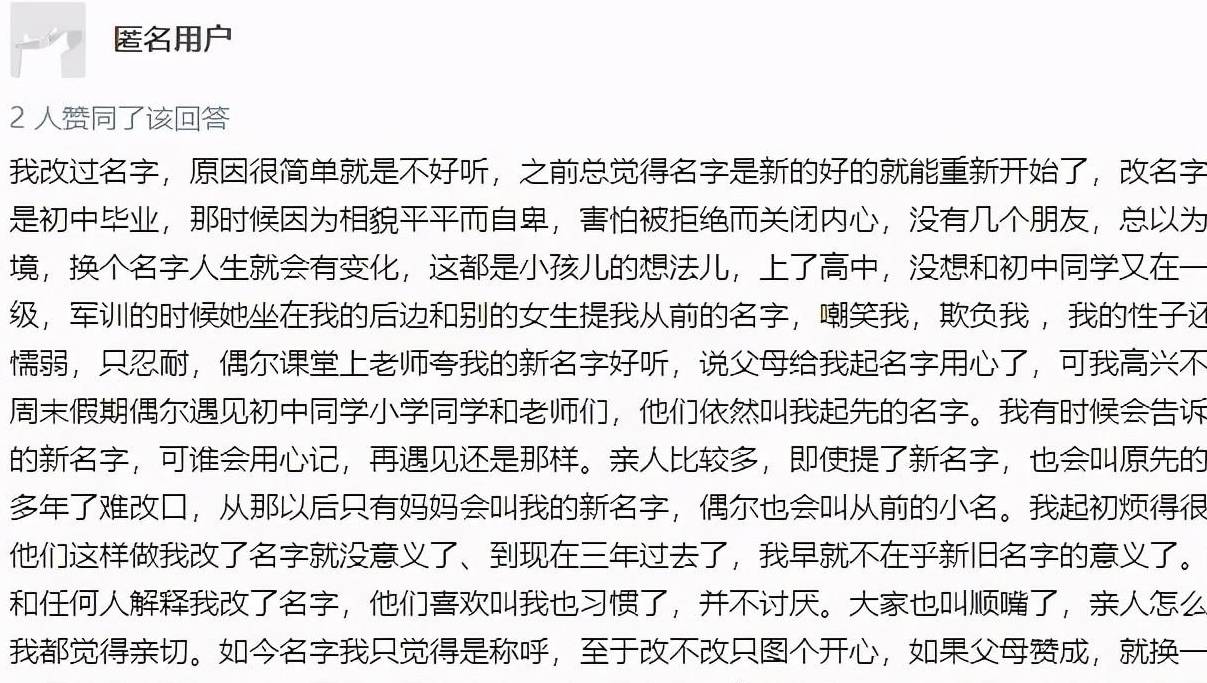 最“抠门”爸爸给女儿起名字：姓+名总共才三笔，没有一笔是弯的