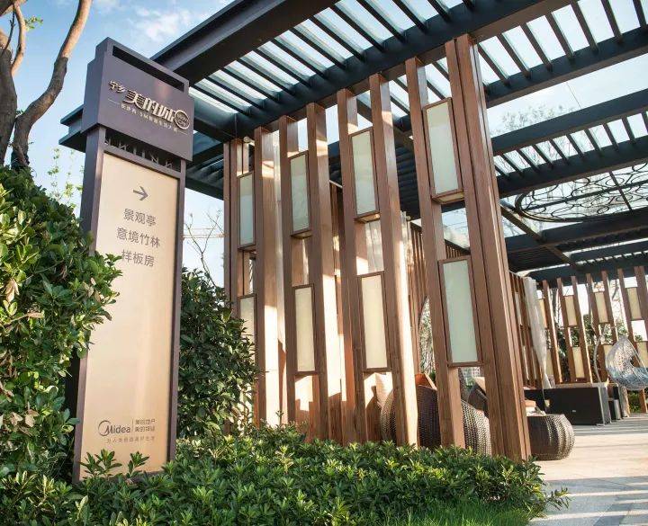 【长沙市宁乡美的城】售楼处电话400-022-8887转9999 售楼中心_24小时